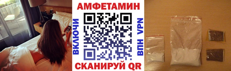Амфетамин 97% Багратионовск