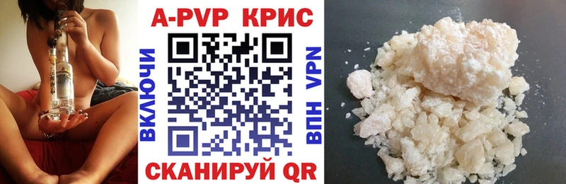 где купить наркотик  Багратионовск  Alfa_PVP VHQ 