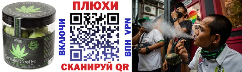 Еда ТГК конопля  Багратионовск 