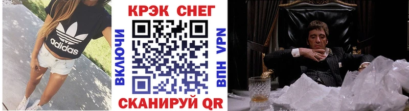 КОКАИН 99%  купить наркоту  Багратионовск 