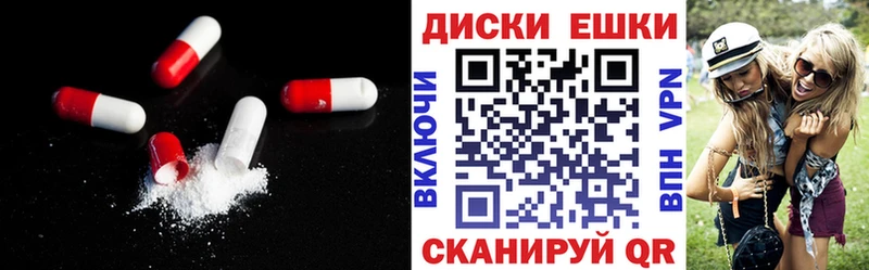 Экстази Дубай  даркнет как зайти  Багратионовск  купить закладку 