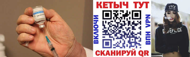 КЕТАМИН ketamine  darknet состав  ссылка на мегу ссылки  Багратионовск  купить закладку 