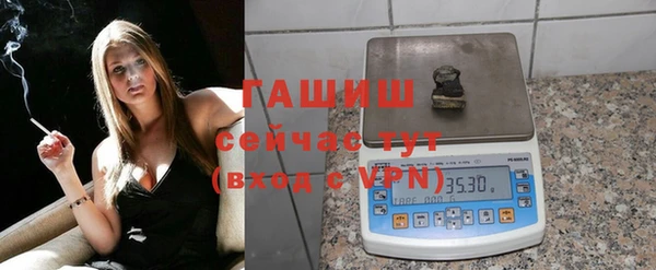 прущая мука Аркадак