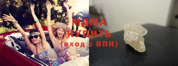 прущая мука Аркадак
