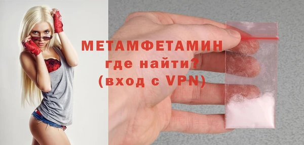 ешки Армянск