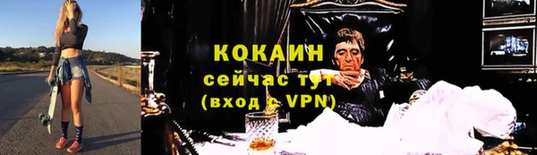 альфа пвп Пестово