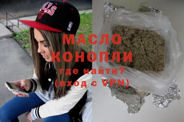 прущая мука Аркадак