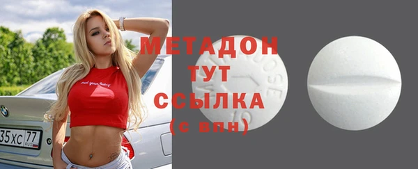 mdpv Арсеньев