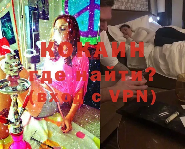 ALPHA-PVP Алексеевка