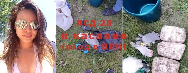 экстази Переславль-Залесский