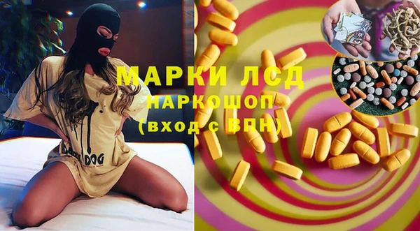ешки Армянск