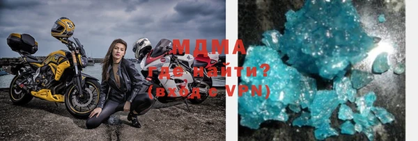 mdpv Арсеньев