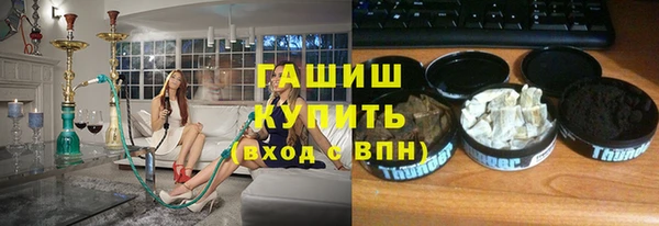 наркотики Осинники