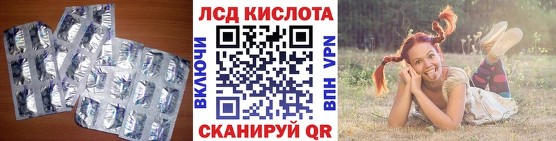 KRAKEN рабочий сайт  Багратионовск  LSD-25 экстази кислота 