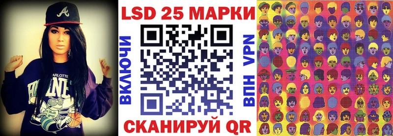 купить наркоту  Багратионовск  Наркотические марки 1,8мг 
