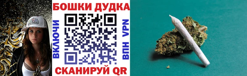 Шишки марихуана OG Kush  Багратионовск 